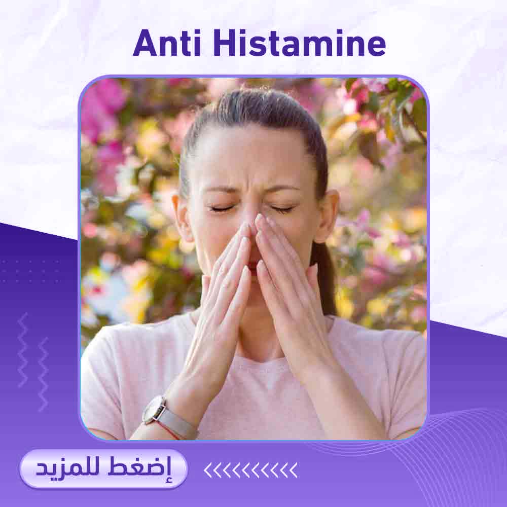 Anti Histamine - Berlin Pharmacy