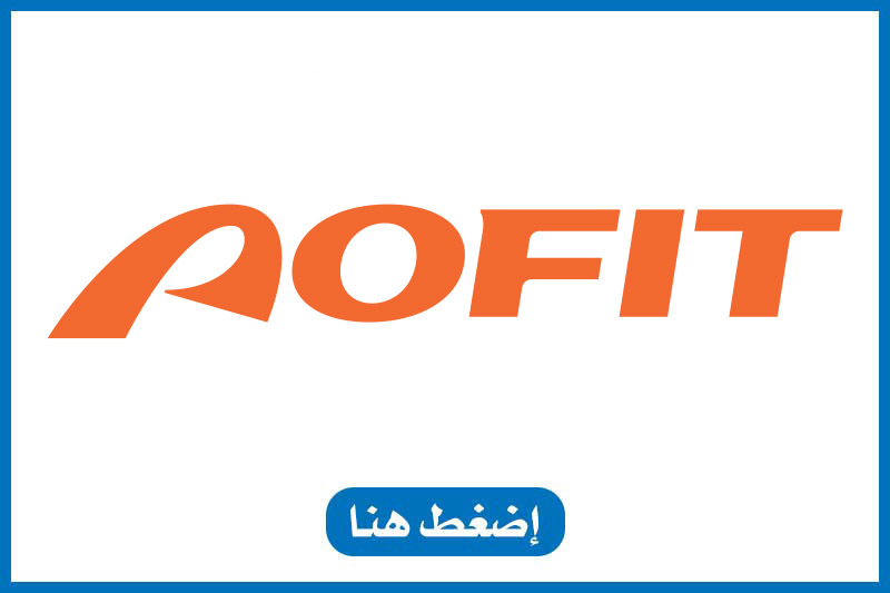 اوفيت - صيدلية برلين