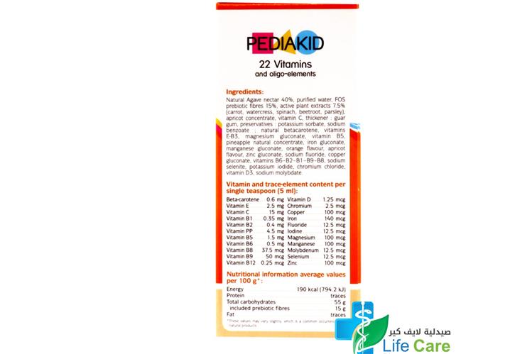 بيدياكيد شراب 22 فيتامين للاطفال 125 مل - صيدلية برلين