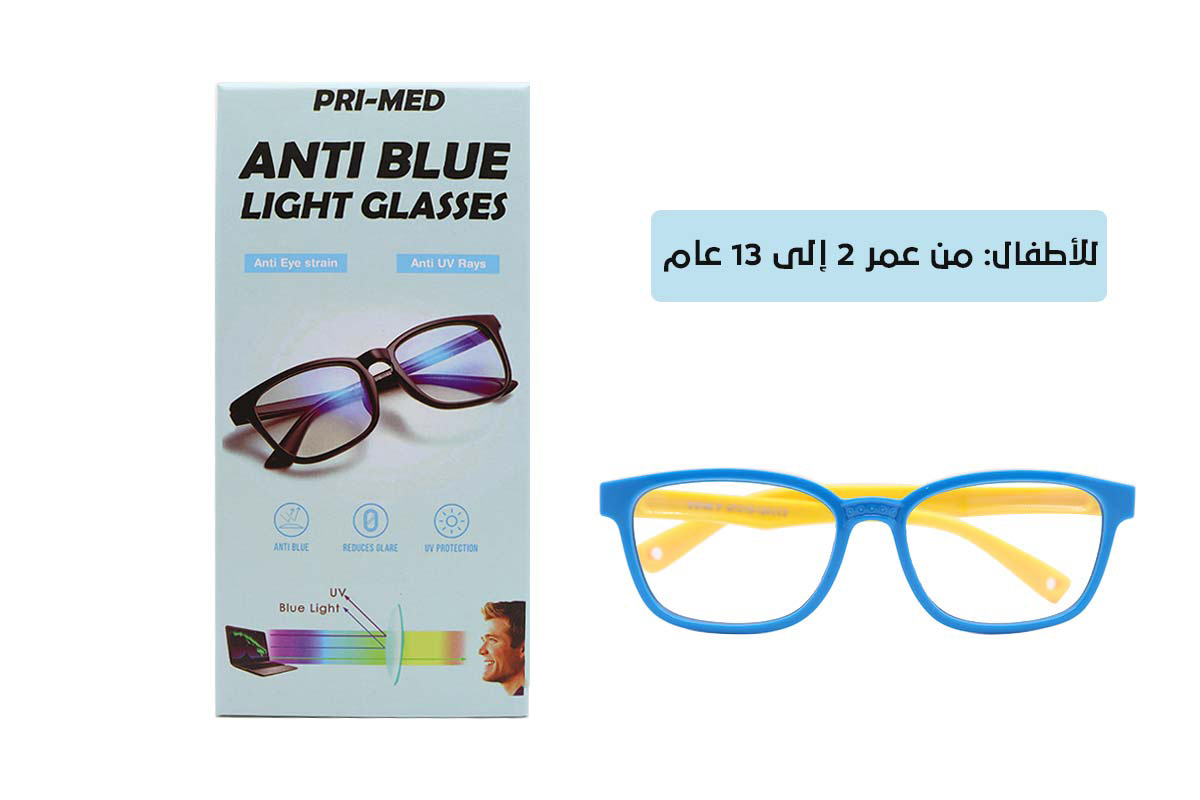 PRIMED ANTI BLUE LIGHT GLASSES KID BLUE PLUS YELLOW - Berlin Pharmacy