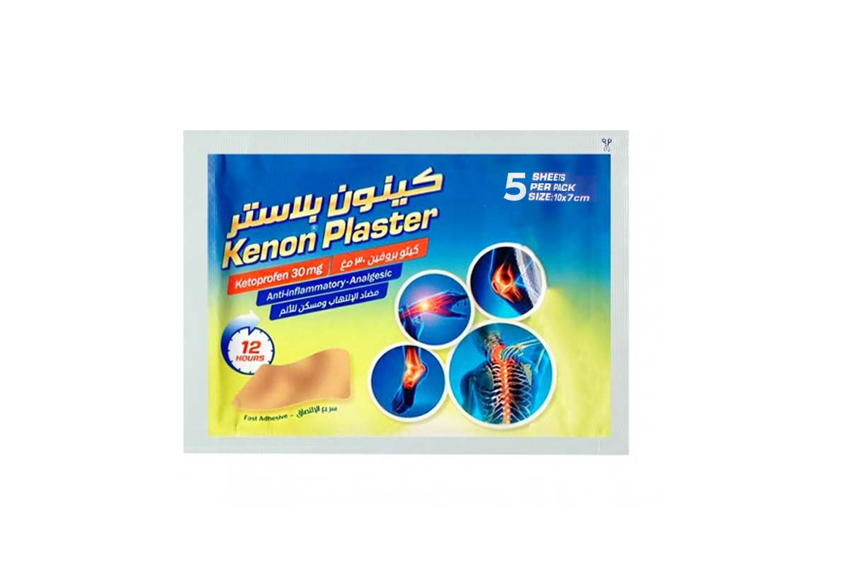 KENON PLASTER SIZE 10CMX7CM 5 SHEETS - Berlin Pharmacy