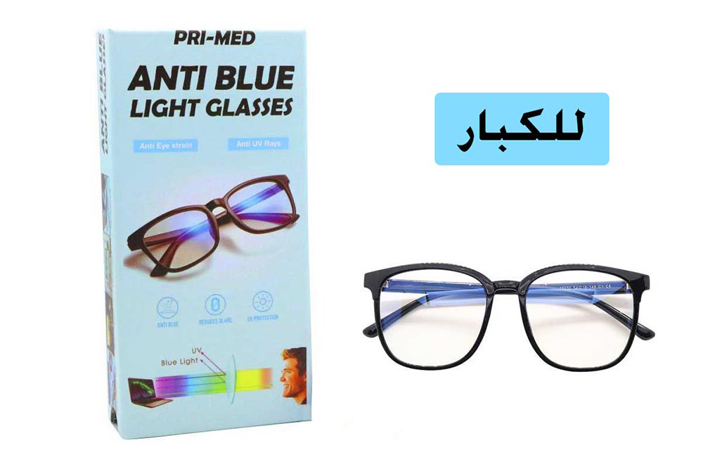 PRIMED ANTI BLUE LIGHT GLASSES ADULT BLACK - Berlin Pharmacy