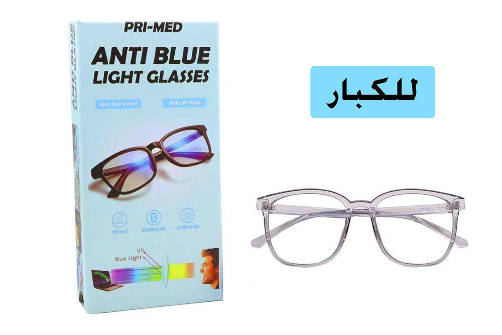 PRIMED ANTI BLUE LIGHT GLASSES ADULT GRAY - Berlin Pharmacy