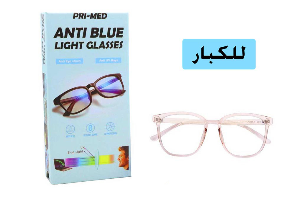 PRIMED ANTI BLUE LIGHT GLASSES ADULT  PINK - Berlin Pharmacy