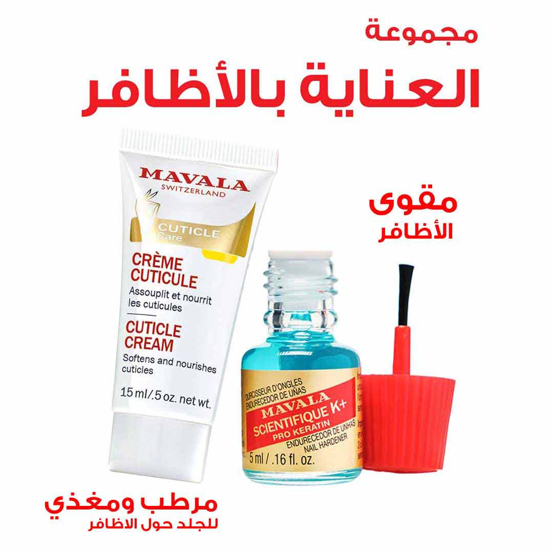 PACKAGE MAVALA OF NAIL CARE - Berlin Pharmacy