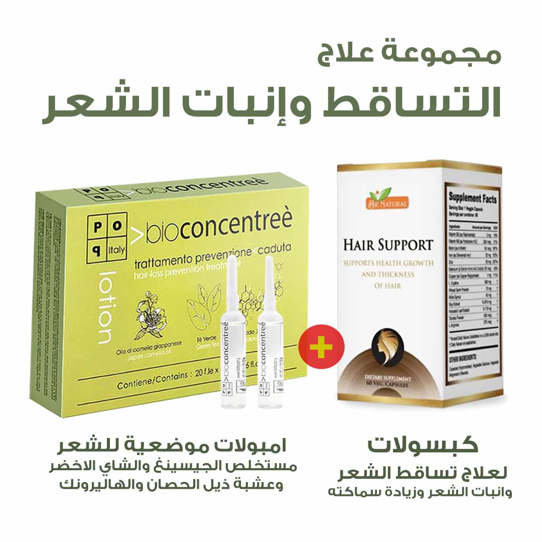 PACKAGE OF HAIR GROWTH AND LOSS TREATMENT - Berlin Pharmacy