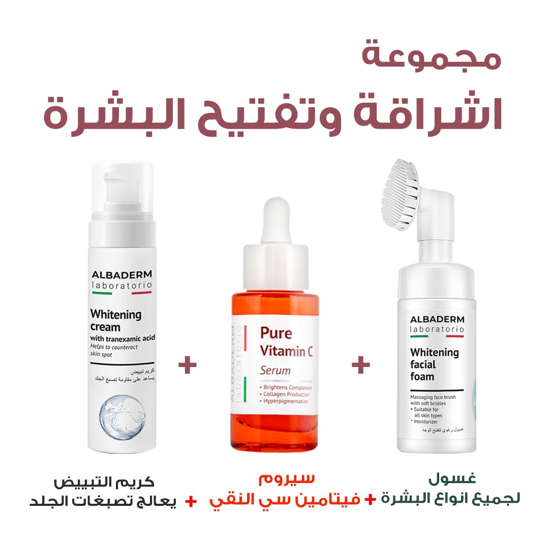 PACKAGE RADIANCE AND SKIN BRIGHTENING - Berlin Pharmacy