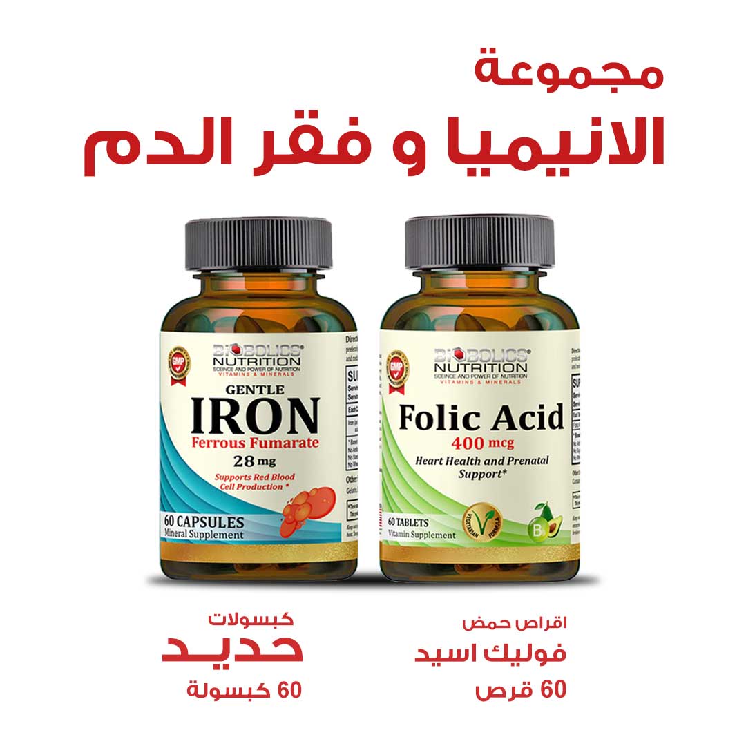 PACKAGE OF ANEMIA AND IRON DEFICIENCY CARE - Berlin Pharmacy