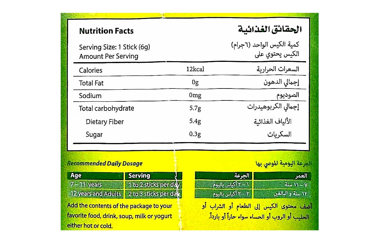 فايبر اكت الياف غذائية قابلة للذوبان 6 جم  30 كيس - صيدلية برلين