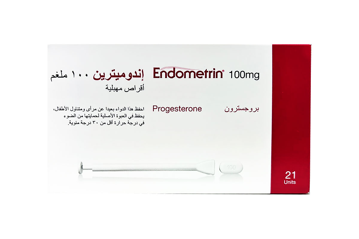 اندومترين 100 مجم 21 قرص مهبلي - صيدلية برلين