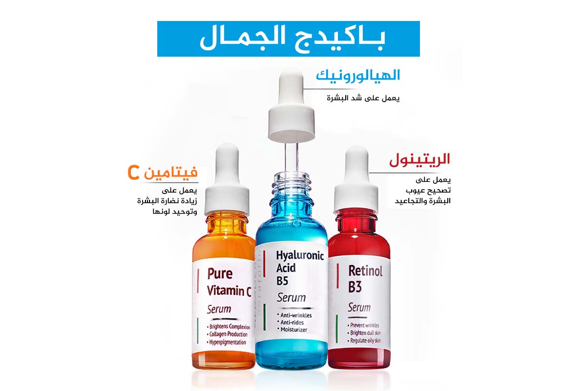 مجموعة الباديرم لشد وتصحيح ونضارة البشرة - صيدلية برلين