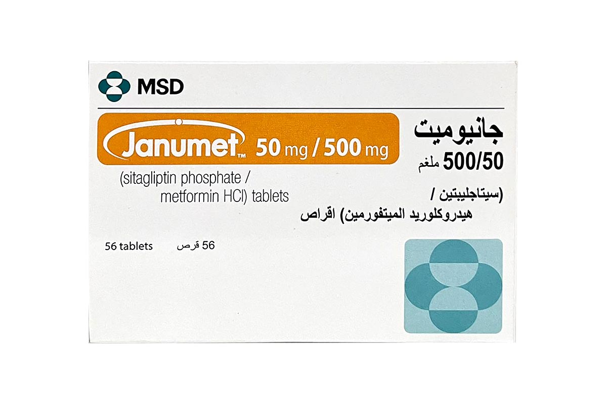 JANUMET 50/500 MG 56 TABLETS - Berlin Pharmacy